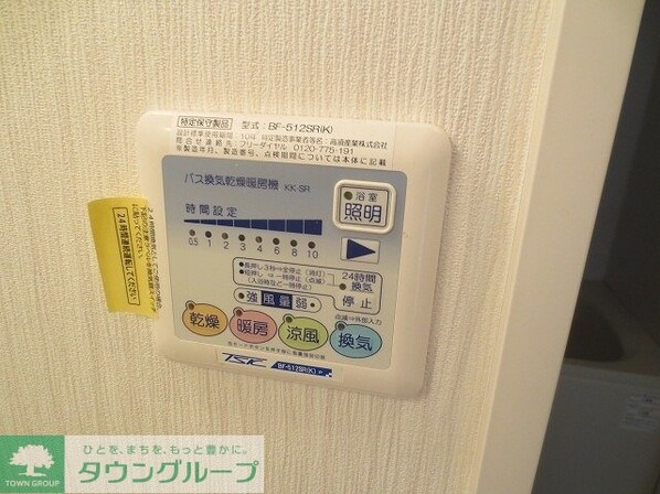 ルーセントブロッサムの物件内観写真